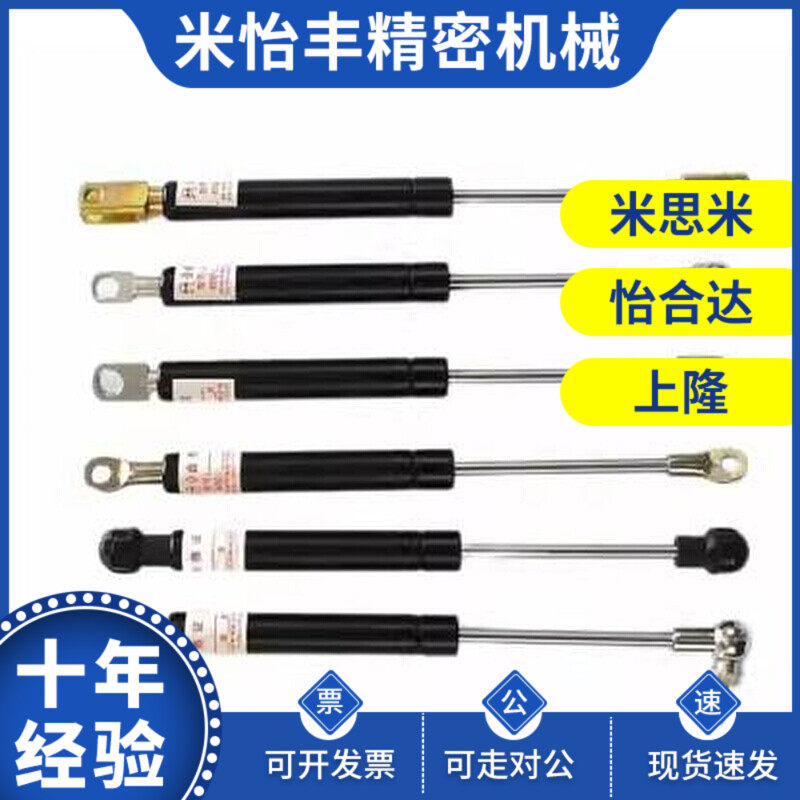 FGSS 22050 22080 22090 22120 22250 A B C D 气弹簧