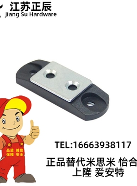 塑料薄磁吸柜门吸磁力扣MGCBU49/59/70 工业自动化设备超薄型门碰