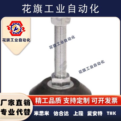 脚杯BZV01-8016150/8020150/10016150/10020150型材支脚万向调节