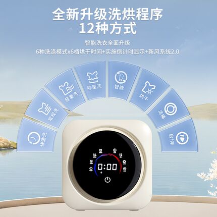 优选跌落】壁g挂洗衣机儿童内衣裤迷你小型全自动滚筒挂壁洗烘一1