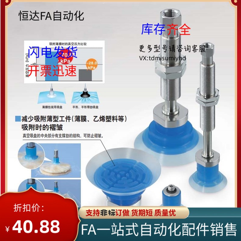 SMC开袋吸盘ZP3P-T20/T25/T35/T5y0PTSFJ10 20 PTSFK10 K20-B5-B0