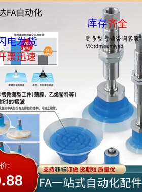 SMC开袋吸盘ZP3P-T20/T25/T35/T5y0PTSFJ10 20 PTSFK10 K20-B5-B0