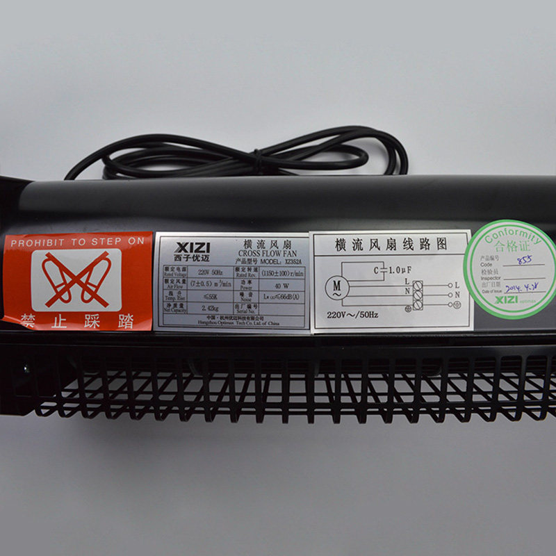 新品西子奥的斯电梯专用风扇xz242a xz3l52a轿厢风机桥顶横流风扇