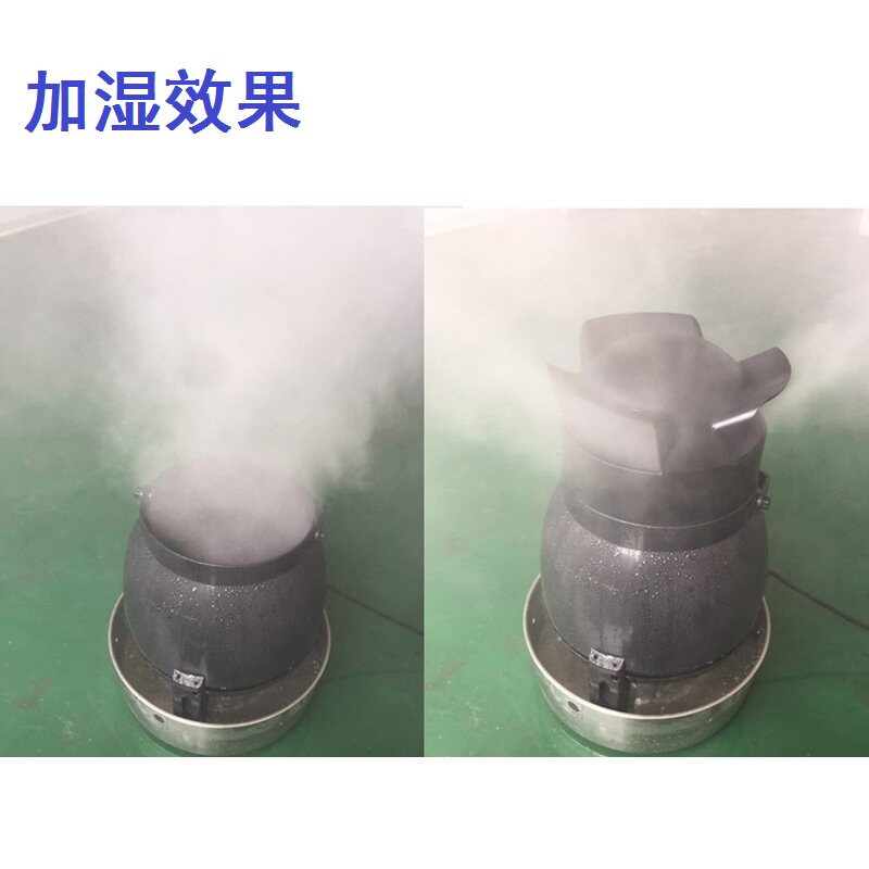 现货新款离心式加湿器工业养护实验E室车间兰花养殖大棚空气雾化