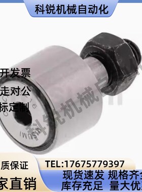 凸轮随动器BTL/BTLP-10/12/13/16/19/22/26/30/32/35/40/47/52/62