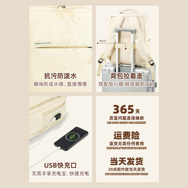 笔记本电脑包大容量双肩包16寸女生2023新款书包大学生通勤旅行包