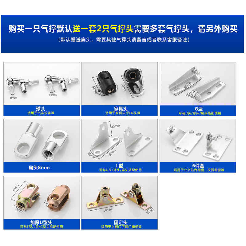 床用气弹簧液压杆举升器支撑杆气撑榻榻米上翻门汽车气压杆气动杆