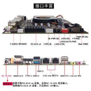 廠家AMD 5600U超薄高性能一體機W工控ITX主板 銳龍5825U