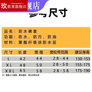 管防脏溅骑行登山腿部 速发加肥加长成人防雨裤 防水防油腿套脚套裤