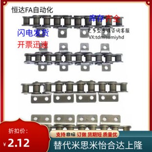 60A CHET40A 50B CHEL 60B 80B 40C 80A 40B 80C链条 50A 60C 50C