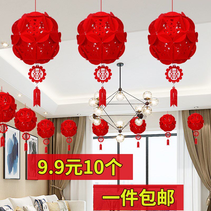 新年元旦春节日装饰结婚庆无纺布绣球大红小灯笼连串挂饰用品