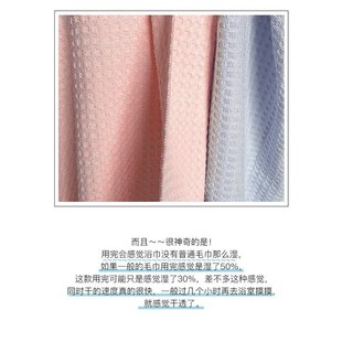 86M0超薄速干不发臭 加大号浴巾毛巾洗澡吸水柔软亲肤婴儿不掉毛