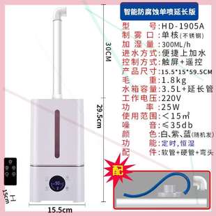 速发 工业加湿器家用商用静音上加水大雾量卧室办公室香薰净化空