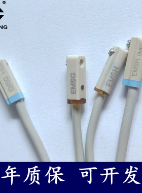 亚德客型磁性开关A05- A06- EMSG-020 EMSH-020气缸传感应器-2W