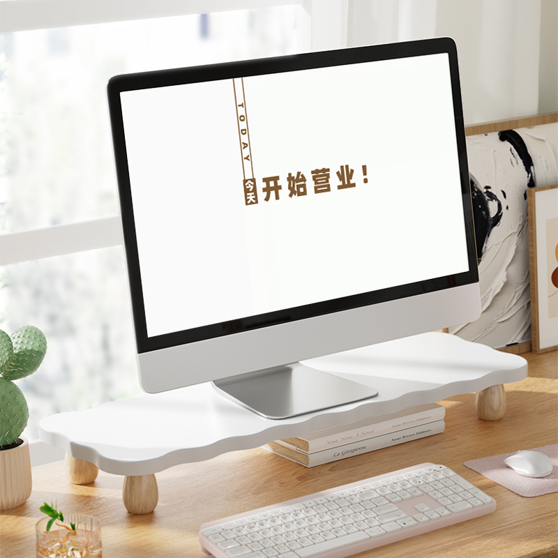 可爱台式电脑显示器增高架笔记本抬高架子办公桌书桌收纳置物支架