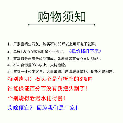 重庆生石灰块10斤家用室内房间衣柜吸湿去除湿除防霉防潮粉干燥剂