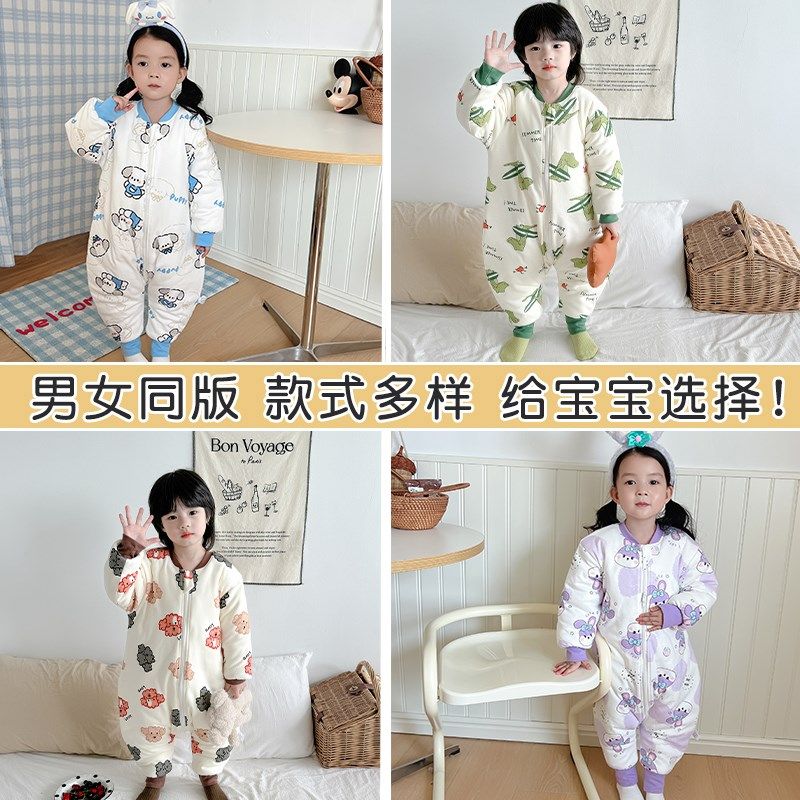 婴儿睡袋秋冬款加厚分腿儿童防踢被神器冬季宝宝连体睡衣,婴童用品,睡袋/防踢被,淘宝优惠券,粉丝福利购,淘宝优惠卷