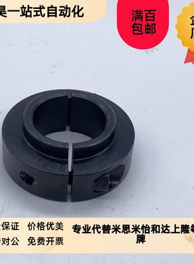 轴承固定环锁紧环SCSBN20钢制开口台阶限位环轴O用档圈定位器SCSL