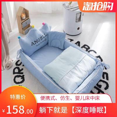 推荐l宝宝床多功能b新b婴便儿床床儿生床中床婴儿携式可折叠可移
