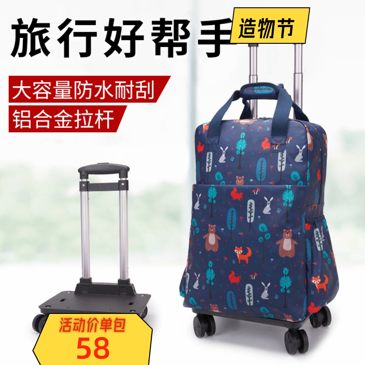 20寸牛津布双肩包可拆卸拉杆包轻便短途旅行包大容量万向轮行李袋,箱包皮具/热销女包/男包,双肩背包,淘宝优惠券,粉丝福利购,淘宝优惠卷