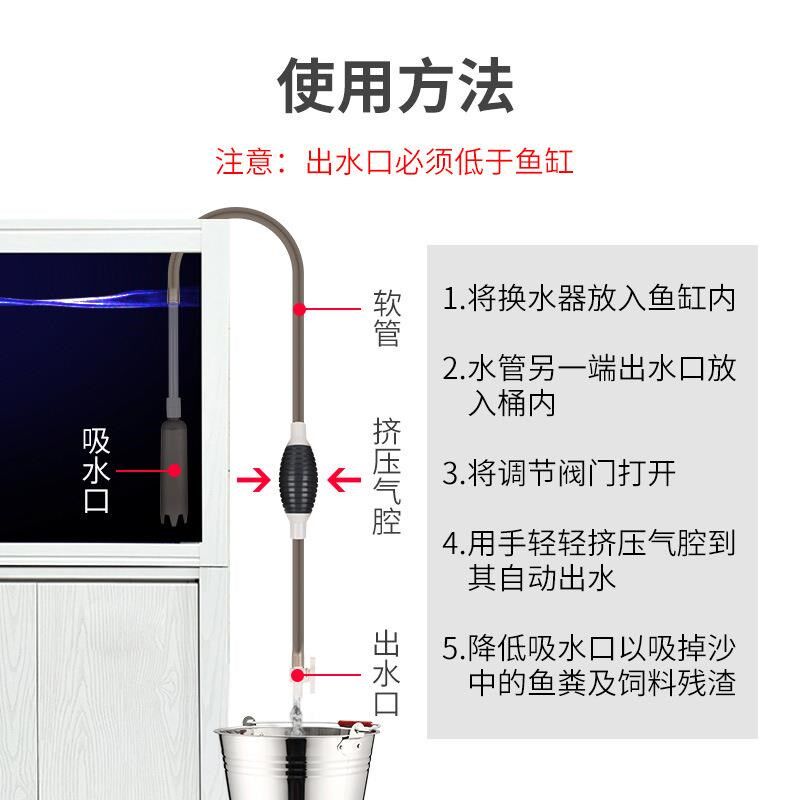 鱼缸换水神器鱼缸吸粪便器换水器抽水泵手动换水管洗沙器清理清洗