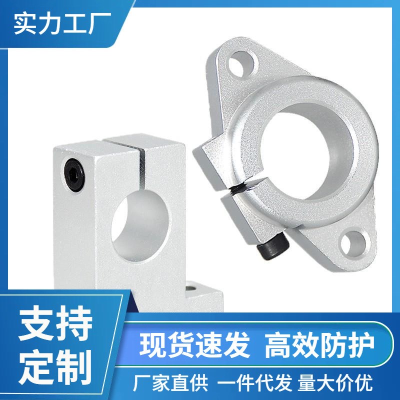 SHF导向轴支座C-SHA SHFT8/SHFM10/SHFSS12/16/20/25/30/35/40/50