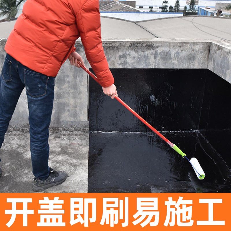室外防水胶楼房屋顶裂缝补漏王渗水涂料材料沥青柏油膏灌缝胶