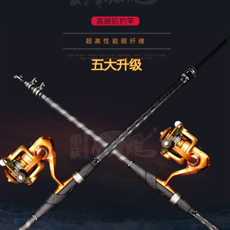 重庆小爆炸2024新款矶杆五大升级软尾尖梢硬竿高碳素海竿抛竿套装,户外/登山/野营/旅行用品,矶钓竿,淘宝优惠券,粉丝福利购,淘宝优惠卷