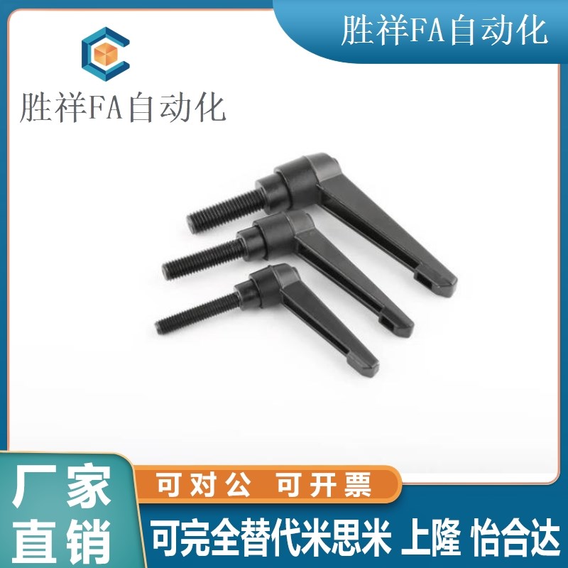 74/71/75手柄HAF73-M4-m5/m6/m8/m10-L15/L20/25-L30/50/L40-E/J