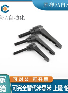 74/71/75手柄HAF73-M4-m5/m6/m8/m10-L15/L20/25-L30/50/L40-E/J