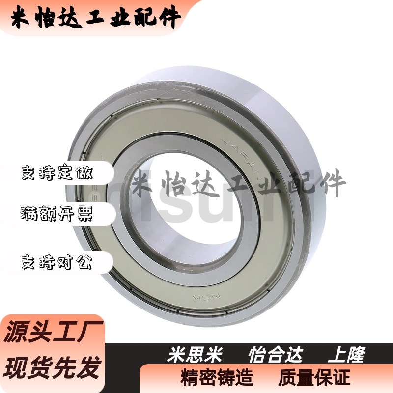 中精度深沟滚珠轴承/双盖式 C- B6000ZZ B6001ZZ B6002ZZ B6003ZZ