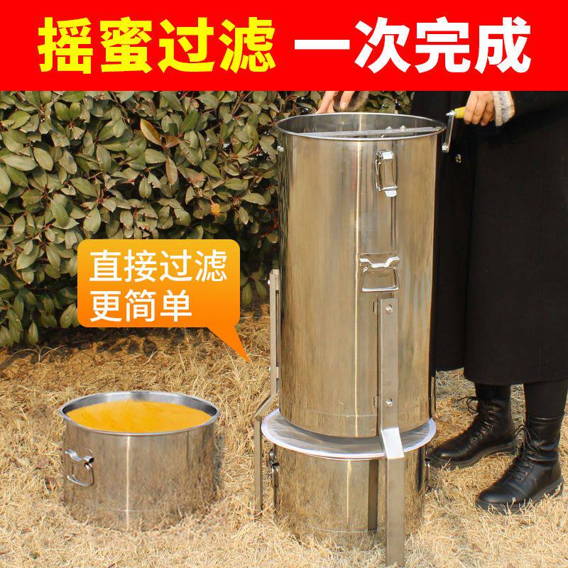 不锈钢摇蜜机 带支架过滤一体机加厚蜂蜜分离M机304摇蜜桶打糖机