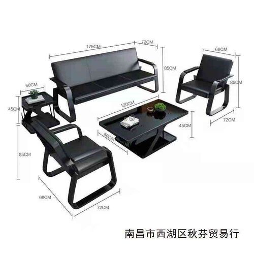 待简易沙发简约办代商务三人沙发接室会客现公茶几客厅小