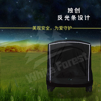 直销SUV户外自驾旅行车尾天幕后备箱延伸免搭帐篷汽Y车露营防雨遮