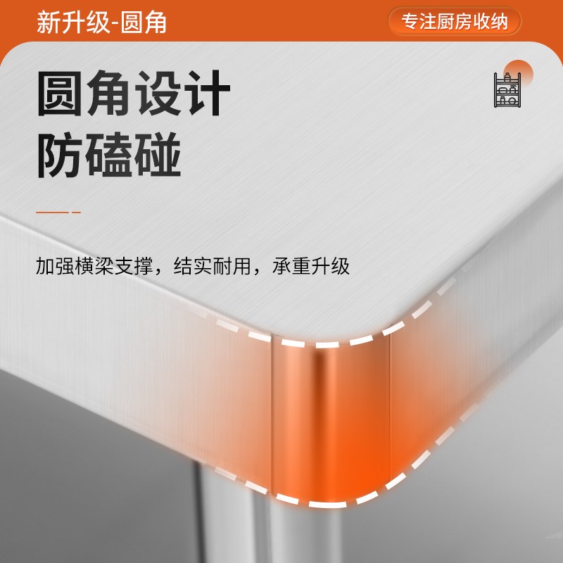 双层不锈钢工h作台三层厨房操作台商用长方形不锈钢桌打包装台