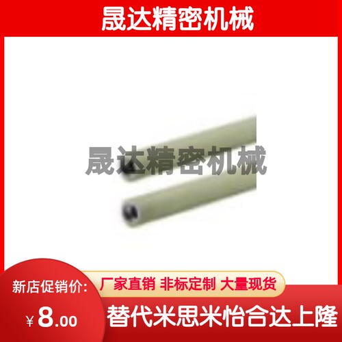 替代怡合达米思米 QAA06/07-可选择 包胶锂电滚轮 小型标准型