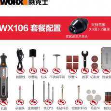 Пряжа 士充电手磨小型电持o机笔打磨神c器电动迷你玉石雕刻抛光小工具