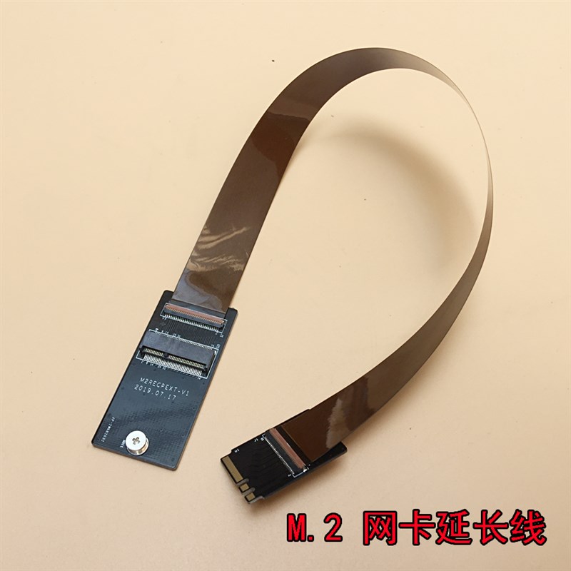 m.2网卡延长线A+Ekey兼容接口主板m2网卡延长ngff延长线
