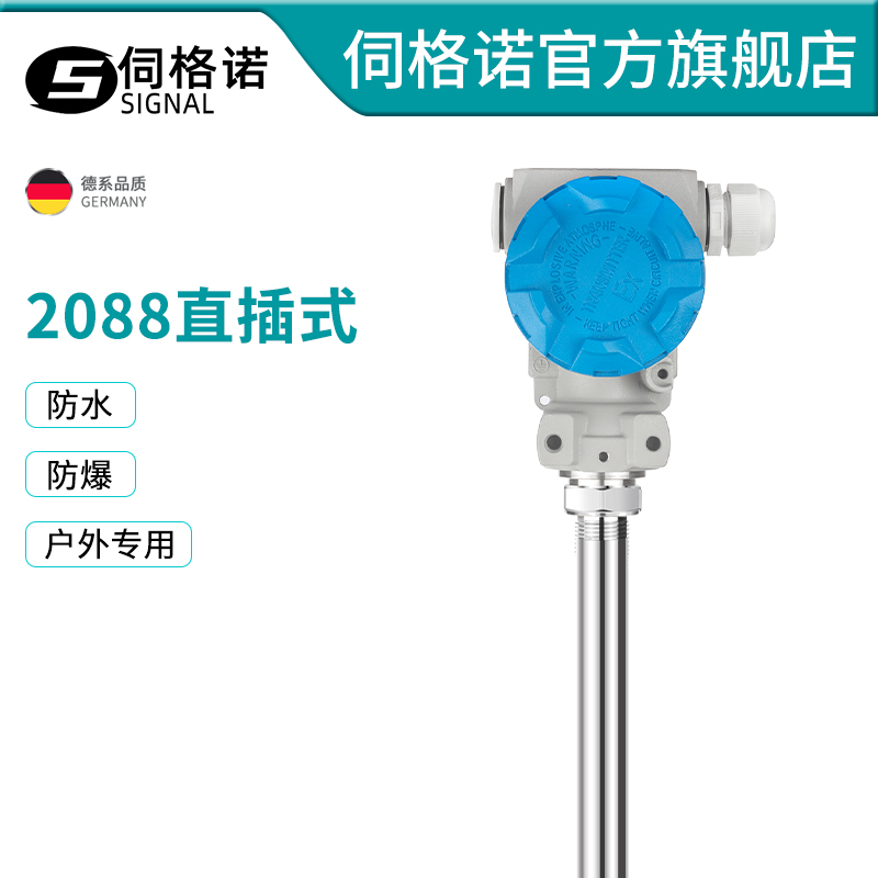 水位液位变送器显示感测液ma4入控制器计20位A输出投式-新品液位