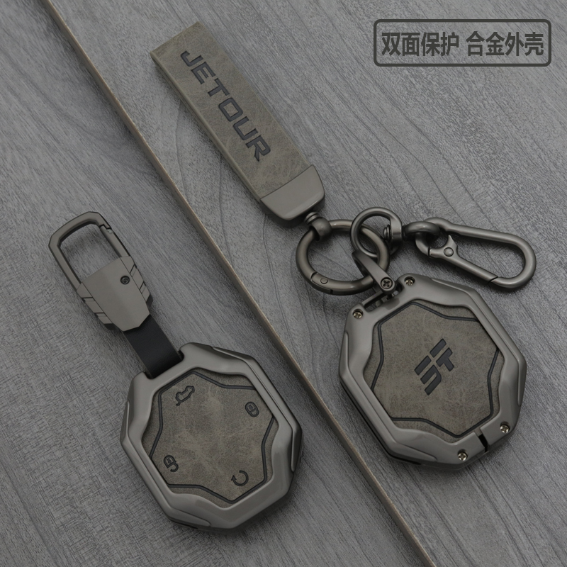 捷途旅行者钥匙套改装汽车用品奇瑞2023款男金属高档配件壳扣包