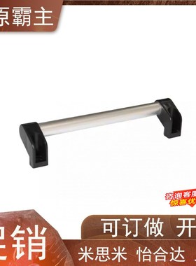 斜拉管形拉手XAH11-L150/200/250/300/400/500/600 门把手 XAH01
