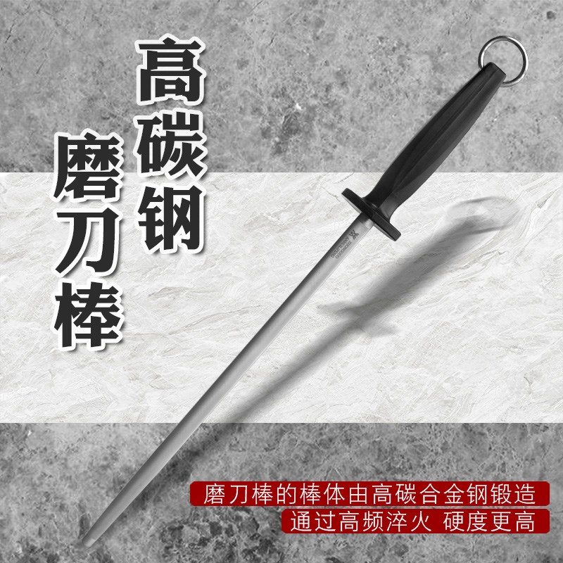 德国品质双立人磨刀棒卖肉屠夫专用神器细纹磨刀棍w磨刀器磨刀石