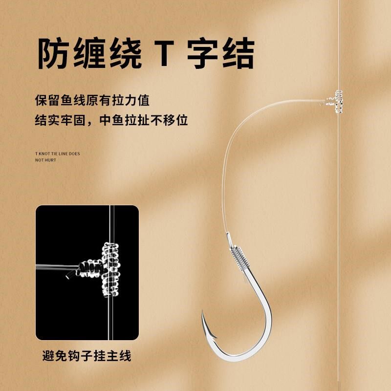串钩钓组套装防缠绕线组海杆抛竿昂刺黄辣丁丸世金袖鲫鱼窜钩
