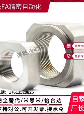 304四角型防松动轴承螺帽BNRS3/4/5/6/8/10/12/15/20/24/30/35/40