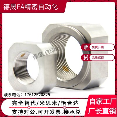 304四角型防松动轴承螺帽BNRS3/4/5/6/8/10/12/15/20/24/30/35/40