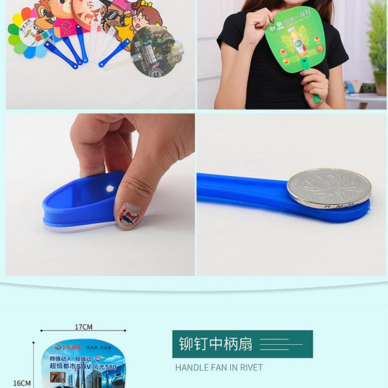 广告扇子定制便携卡通pp塑料小扇子订制logo宣传团扇定做