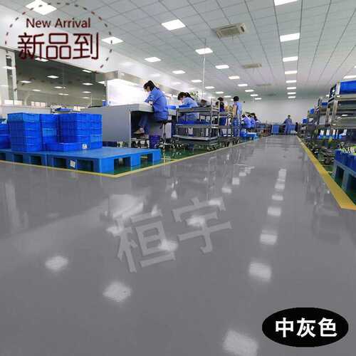 现货厂房车间环氧j地坪漆水泥地面漆自流平耐磨地板漆室r内家用漆