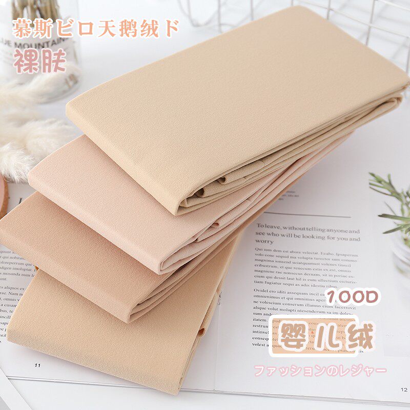 春秋冬肉色连裤袜中厚光腿神器自然肤色丝袜显瘦浅肤色打底袜子女