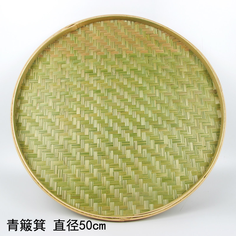 竹编制品手工簸箕无孔托盘蔑青竹皮圆形竹筐米筛子竹匾农家用晾晒