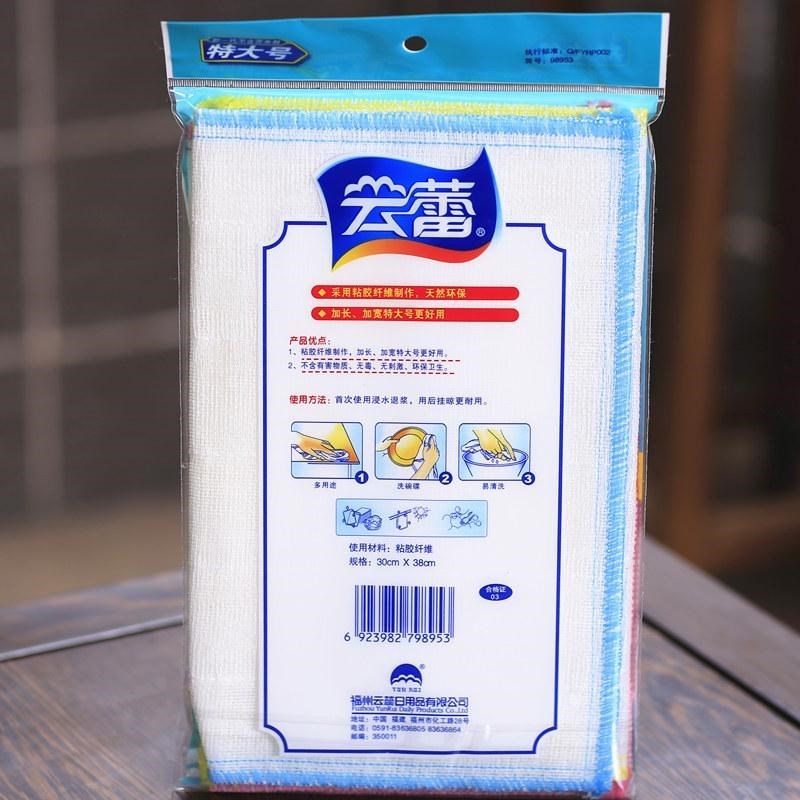 云蕾特大号洗碗巾百洁w布不粘油抹布吸水去油不残留